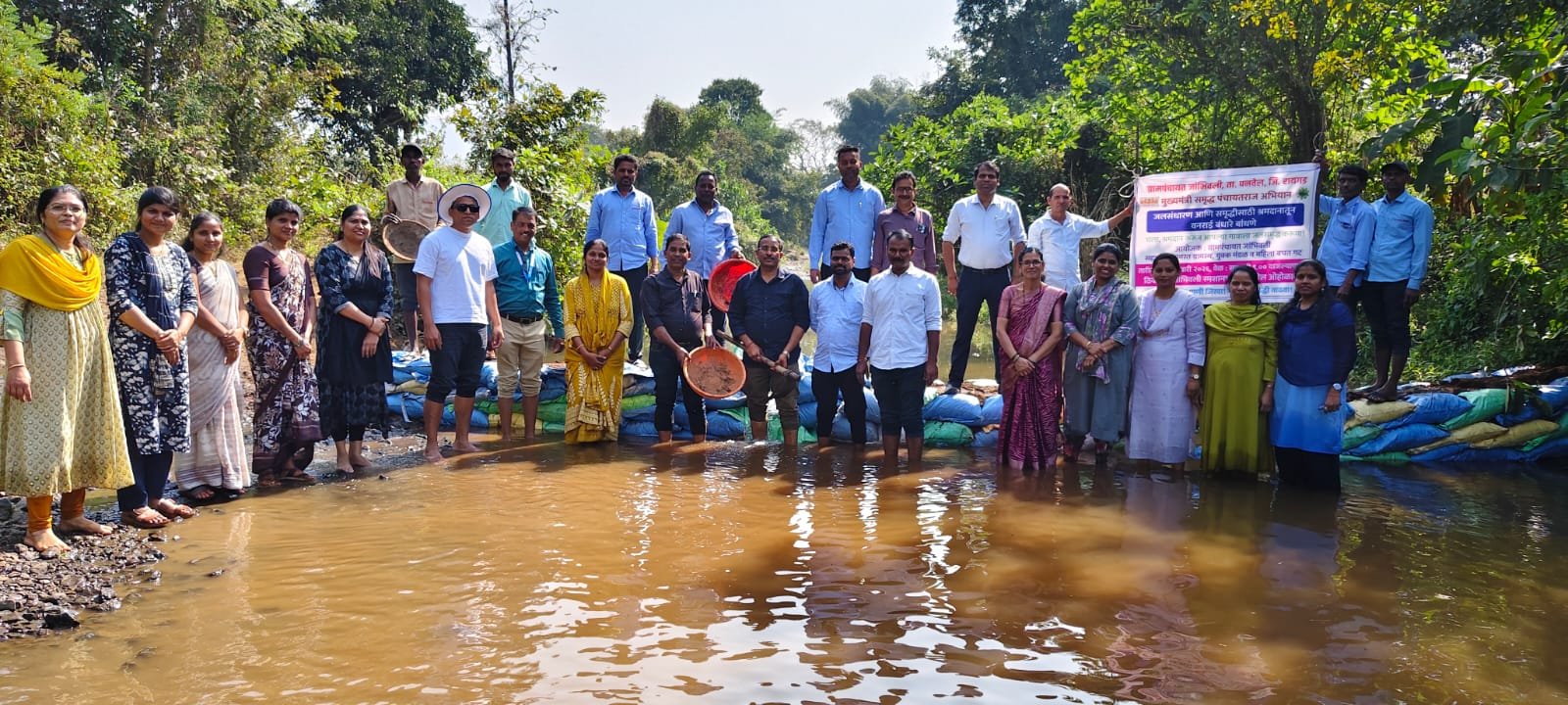 समुदाय सहभागातून जलसंधारण व पर्यावरण जनजागृती